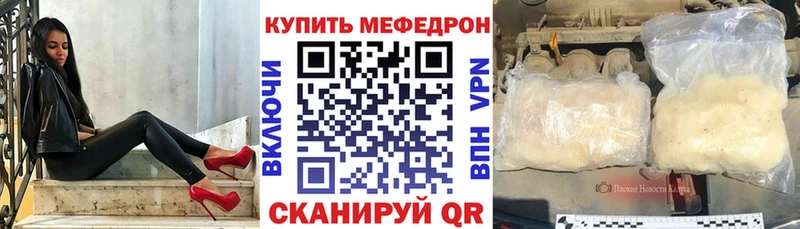Купить наркоту Санкт-Петербург Каннабис кракен ссылки Меф мяу мяу Альфа ПВП MDMA