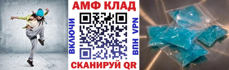 продажа наркотиков  Санкт-Петербург  shop состав  Амфетамин Розовый  блэк спрут ССЫЛКА 