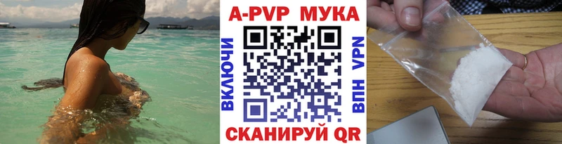 Альфа ПВП Соль  ссылка на мегу ТОР  Санкт-Петербург  наркотики 