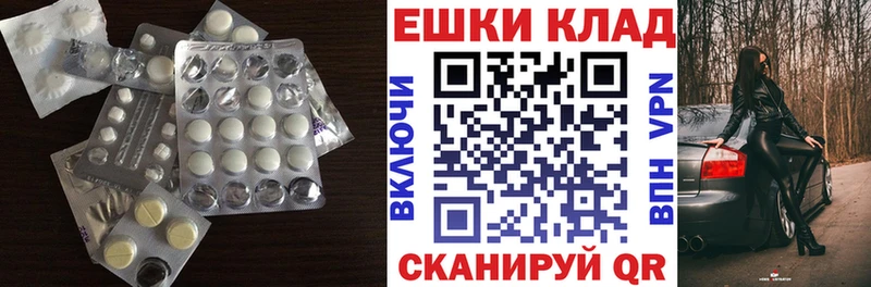 Ecstasy ешки  Санкт-Петербург 