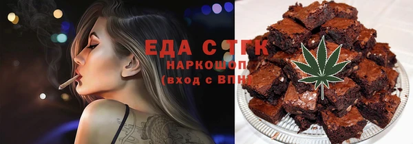 MESCALINE Белокуриха
