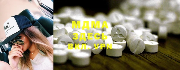 таблы Белоозёрский