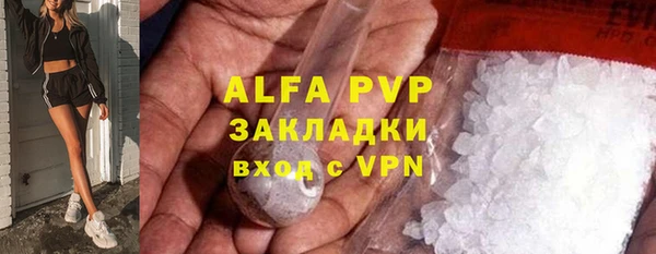 таблы Белоозёрский