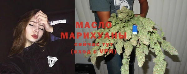 MESCALINE Белокуриха