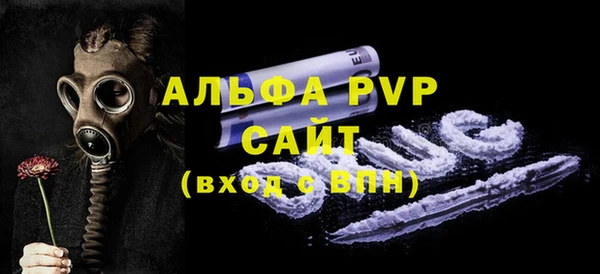 mdpv Богородск