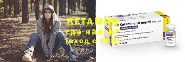 MESCALINE Белокуриха