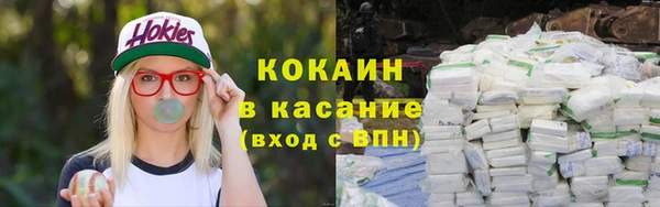 гидра Беломорск