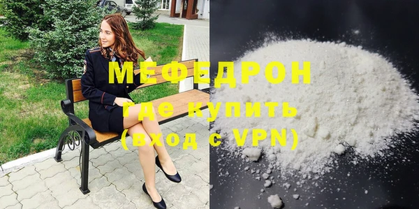 гидра Беломорск