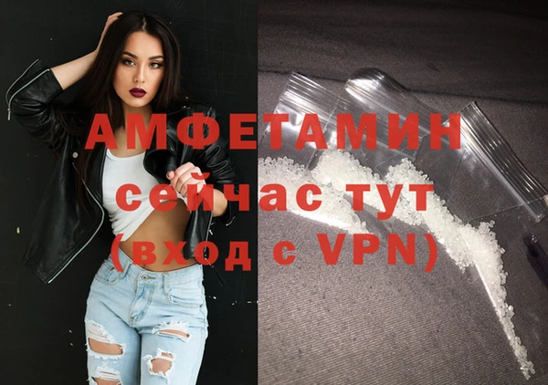 гидра Беломорск