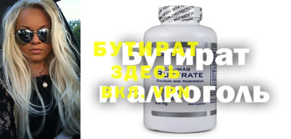 MESCALINE Белокуриха