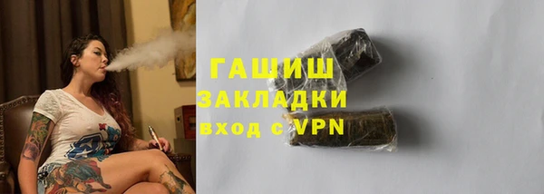 гидра Беломорск