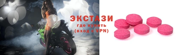 MESCALINE Белокуриха