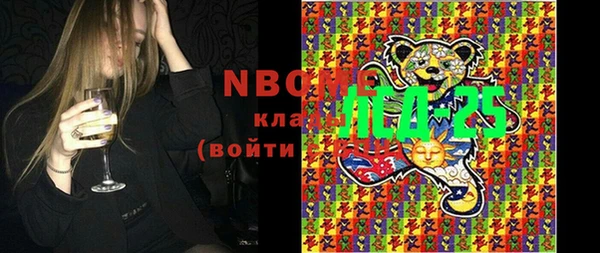 MESCALINE Белокуриха