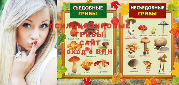 таблы Белоозёрский