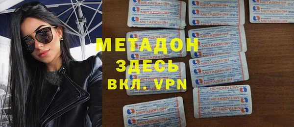 синтетический гашиш Богородицк