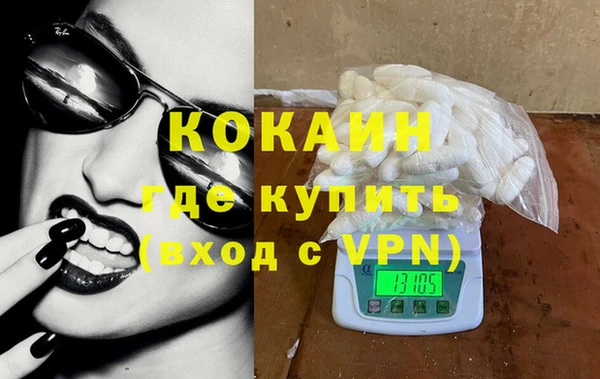 MESCALINE Белокуриха