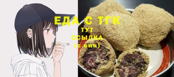 MESCALINE Белокуриха