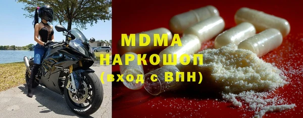 таблы Белоозёрский