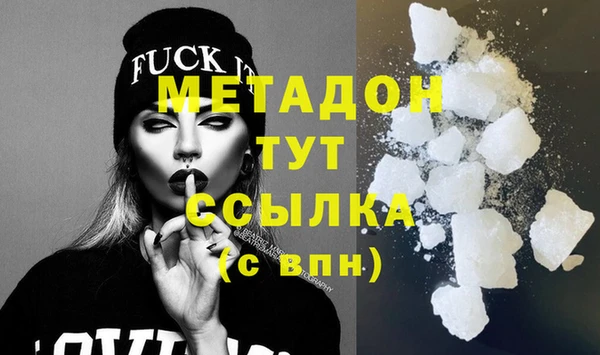 гидра Беломорск
