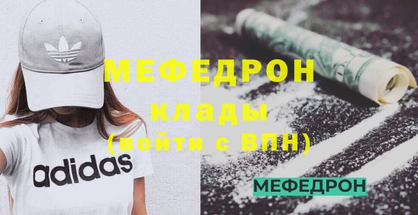 MESCALINE Белокуриха