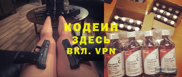 MESCALINE Белокуриха