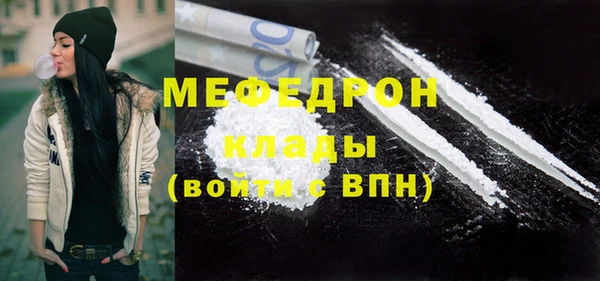 гидра Беломорск
