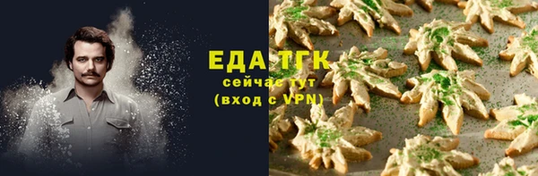 гидра Беломорск