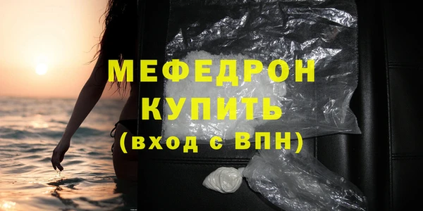 таблы Белоозёрский
