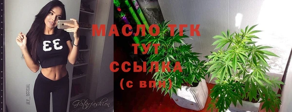 таблы Белоозёрский