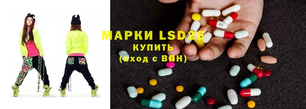 гидра Беломорск