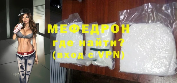 MESCALINE Белокуриха