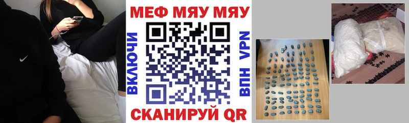 МЕФ VHQ  Санкт-Петербург 