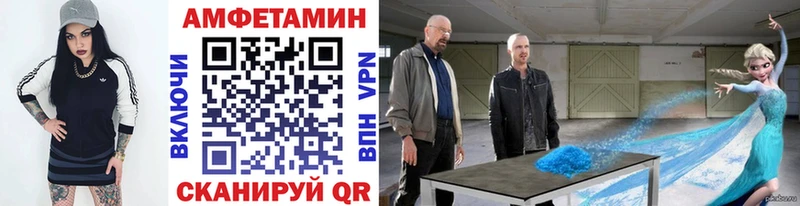 Первитин мет  Санкт-Петербург 