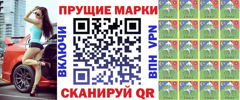 Наркотические марки 1500мкг  где купить наркоту  Санкт-Петербург 
