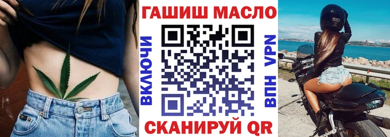 Дистиллят ТГК гашишное масло  Санкт-Петербург 